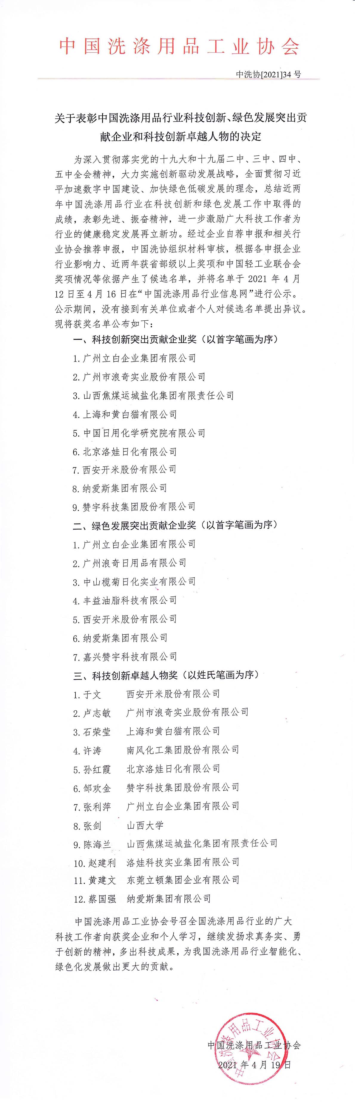 PG������Ϸ(�ٷ�)����IOS/��׿��/�ֻ���APP����