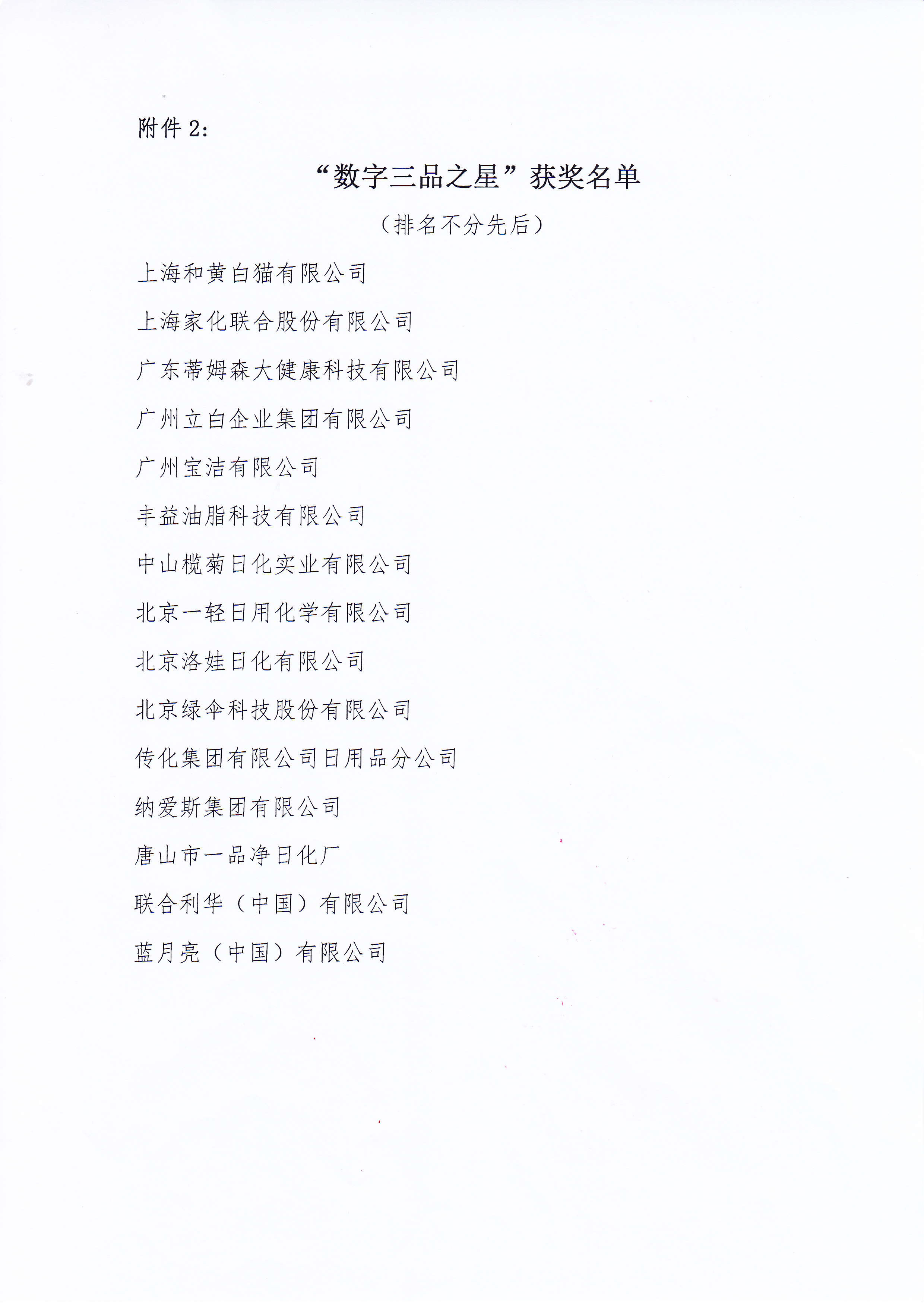 PG������Ϸ(�ٷ�)����IOS/��׿��/�ֻ���APP����