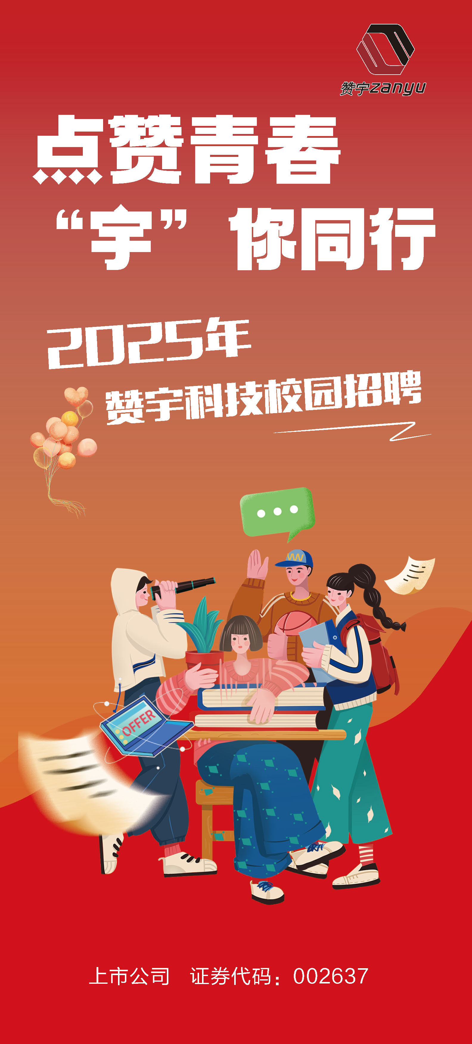 PG������Ϸ(�ٷ�)����IOS/��׿��/�ֻ���APP����