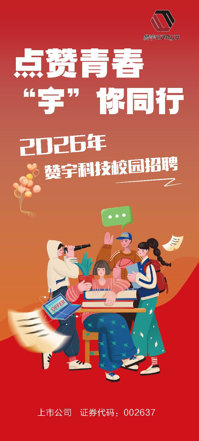 PG������Ϸ(�ٷ�)����IOS/��׿��/�ֻ���APP����